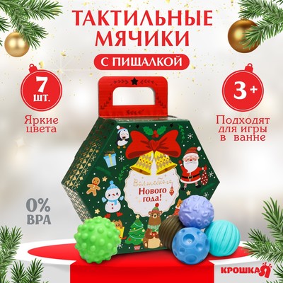 Новогодний Подарок 7