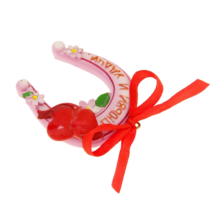 Подкова "Любви и удачи"