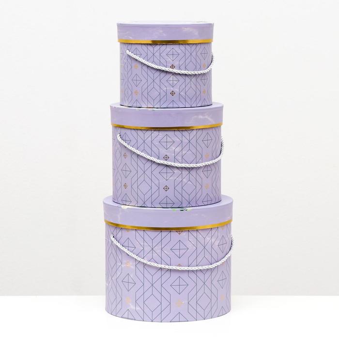 

Набор круглых коробок 3 в 1, фиолетовый, 23 x 19,5 - 17 x 14 см