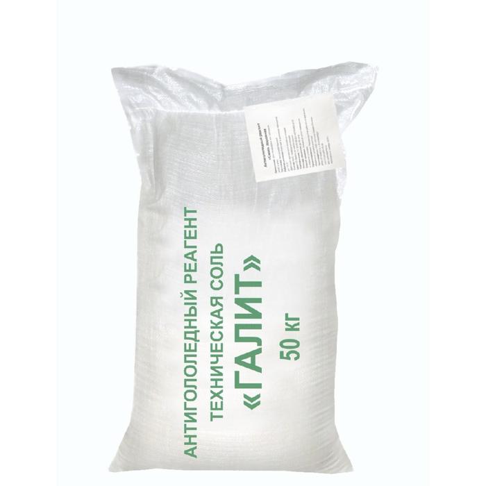 Реагент антигололёдный (техническая соль), 50 кг, работает при —15 °C, в мешке