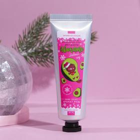 

Набор "Авокадо пати": крем для рук, 30 мл, нежная роза; бальзам для губ, ягодный пирог