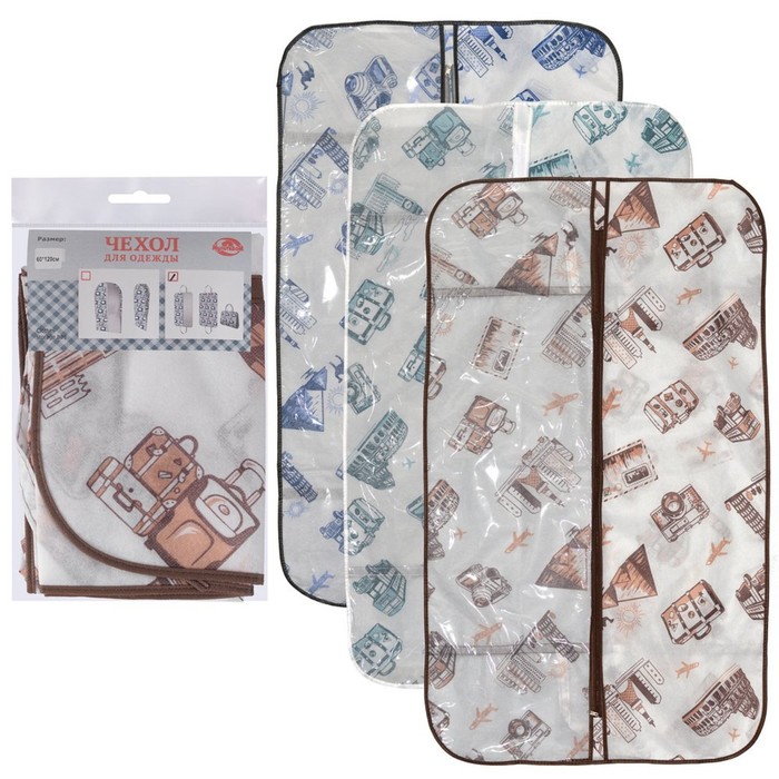 фото Чехол-сумка для одежды «путешествия», 60х120 см мультидом