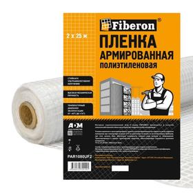 

Пленка ПВД, армированная, 2 × 25 м, 80 гр/м2, УФ-стабилизированная, Fiberon