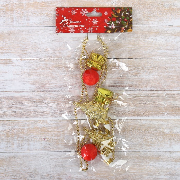 Бусы на ёлку "Новогоднее ассорти"