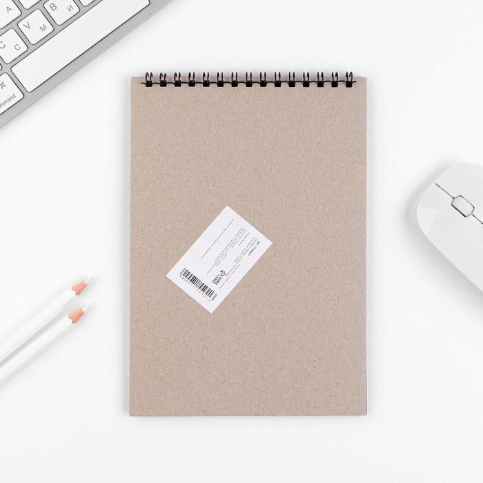 Скетчбук с чёрными листами «На остановке остановите» А5 40 л 100 г/м 7155921