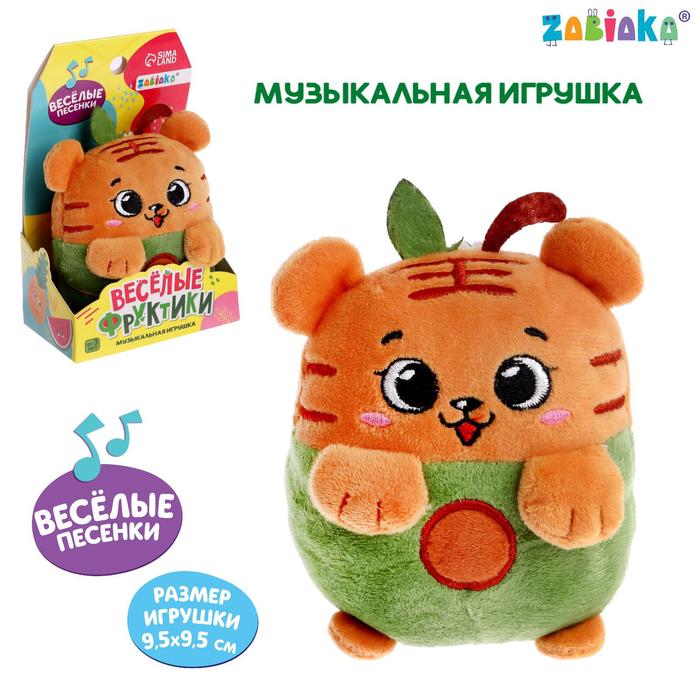 

Музыкальная игрушка «Весёлые фруктики», тигренок, звук, цвет зелёный