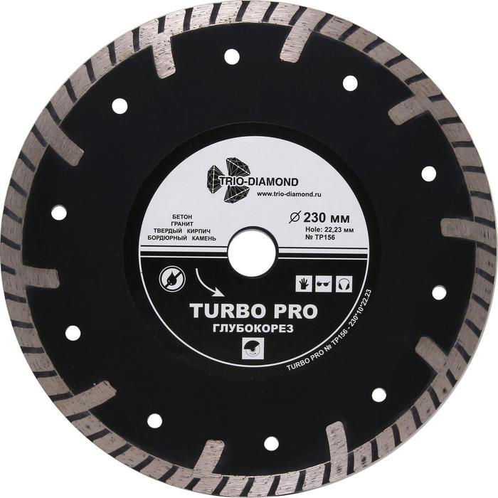 Диск алмазный отрезной TRIO-DIAMOND, Turbo Pro, сегментный, сухой рез, 230 х 22 мм диск алмазный отрезной lom turbo сухой рез 230 х 22 мм