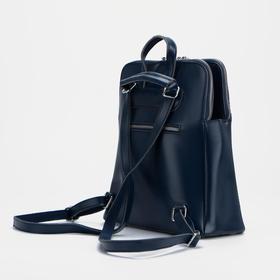 

Рюкзак, 2 отдела на молниях, 2 наружных кармана, цвет синий