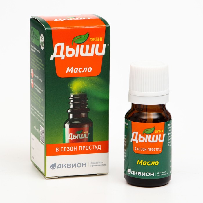 дыши 10. 10 мл + браслет. дыши масло 10мл. масло дыши 10 мл фл. вайлдберизтпластырь дыши 10 шт.