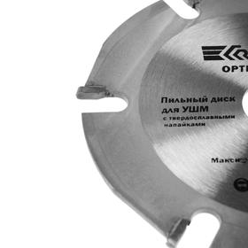 

УЦЕНКА Диск пильный по дереву/пластику Ritter OptimCutter, для УШМ, 125х22.2 мм, 6 зубьев