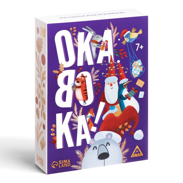 Настольная игра на внимание «Окавока. Компакт», 120 карт