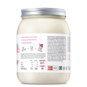 

Протеиновый коктейль сывороточный Вей Протеин Шейк со вкусом клубники, 617 г