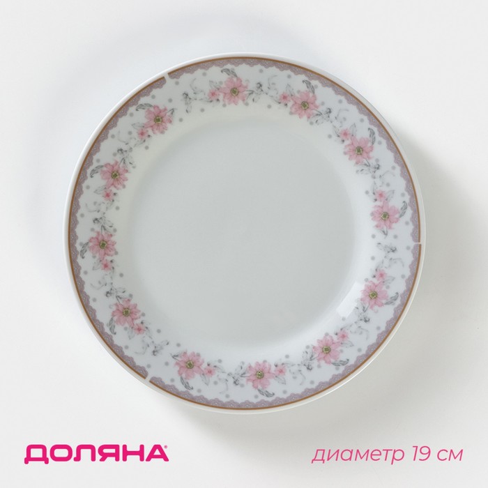 Тарелка керамическая десертная Доляна «Мадонна», d=19 см, цвет белый тарелка керамическая десертная доляна пастель d 19 см цвет крем брюле