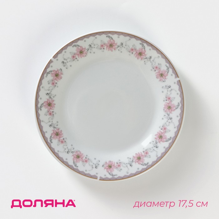 Тарелка керамическая пирожковая Доляна «Мадонна», d=17,5 см, цвет белый тарелка пирожковая доляна нежные маки d 15 см стеклокерамика цвет белый