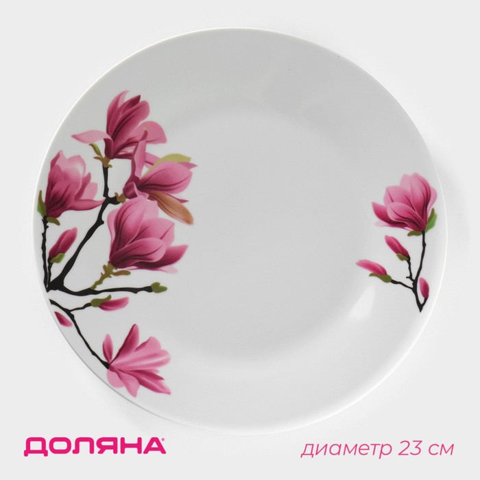 Тарелка керамическая обеденная Доляна «Сакура», d=23 см, цвет белый тарелка керамическая обеденная gold d 25 см цвет белый