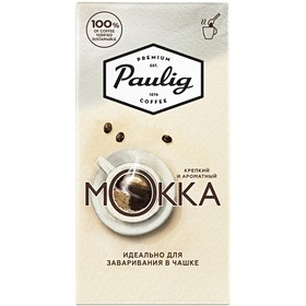 Кофе молотый Paulig Mokka, 250 г от Сима-ленд