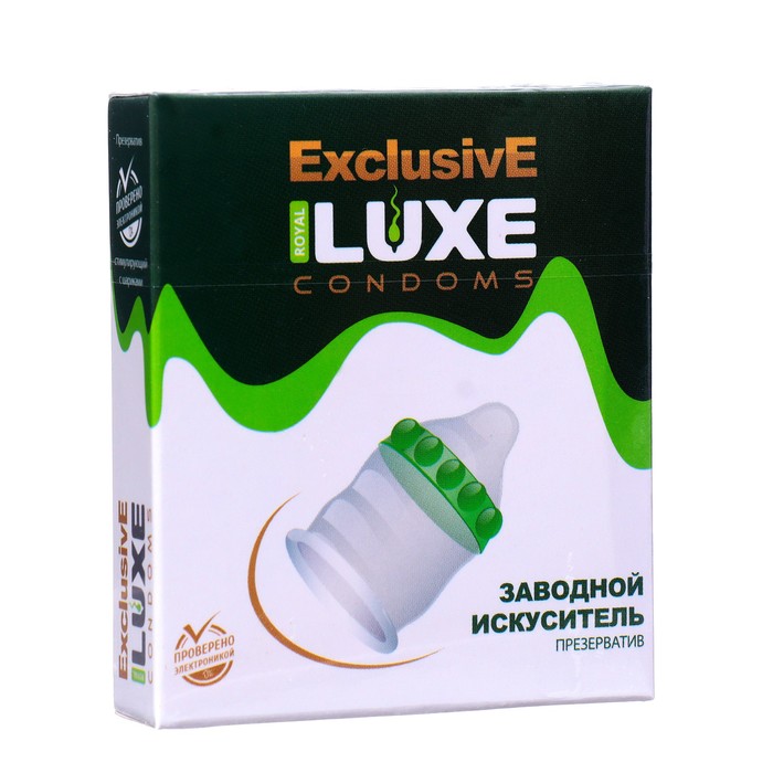 презервативы luxe exclusive заводной искуситель 1 шт Презервативы Luxe Эксклюзив Заводной искуситель
