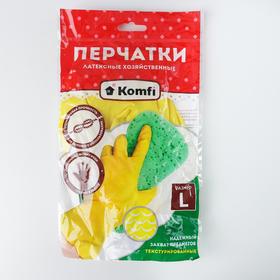 Перчатки латексные хозяйственные Komfi, размер L, цвет жёлтый от Сима-ленд