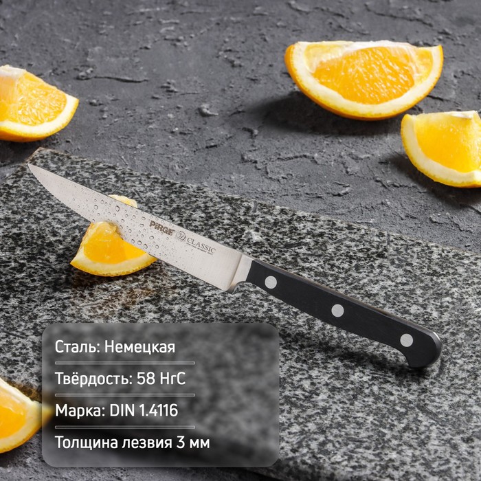 фото Нож classic для мяса, 12,5 см