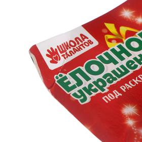 

Елочное украшение под раскраску "Санта" размер 10*12*0,5 см 4 шт, краски 6 цв по 2 мл, кисть