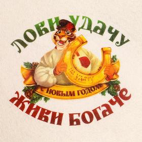 

Шапка для бани "Символ года 2022. Лови удачу, живи богаче"