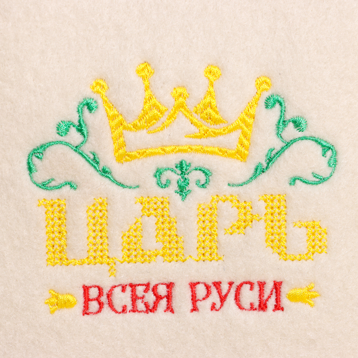 Подарочный набор 23 февраля Шапка "Царь" + Ароматизатор Кедр
