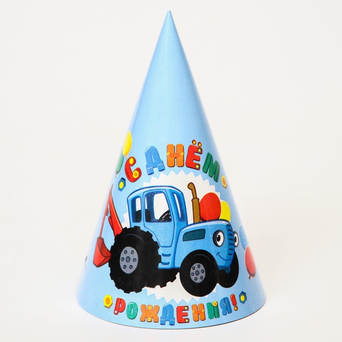 Колпак бумажный С Днем Рождения!, Синий Трактор колпак бумажный с днем рождения синий трактор в упаковке шт 10