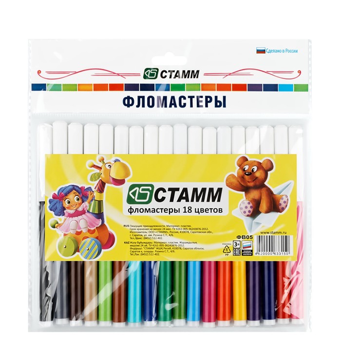 Фломастеры 18 цветов "Веселые игрушки", вентилируемый колпачок, длина линии письма более 400 м, европодвес