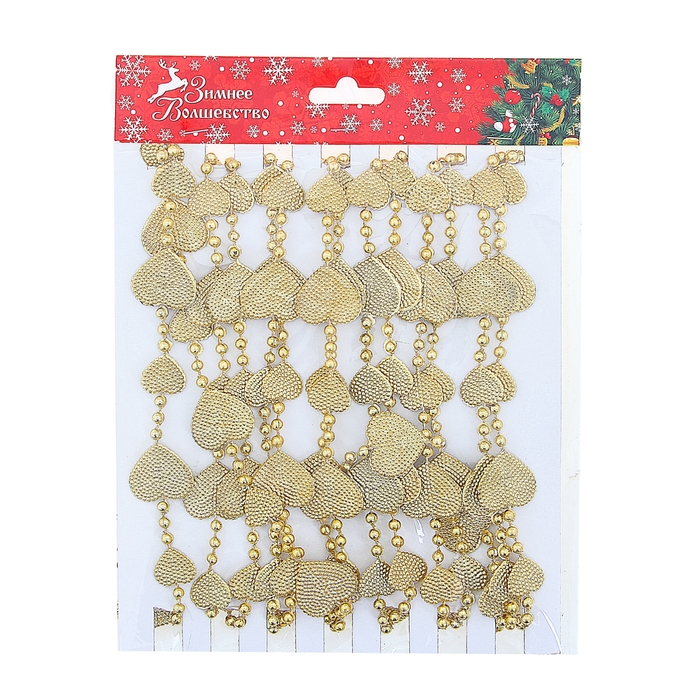 Бусы на ёлку "Переплетение" сердечки, микс