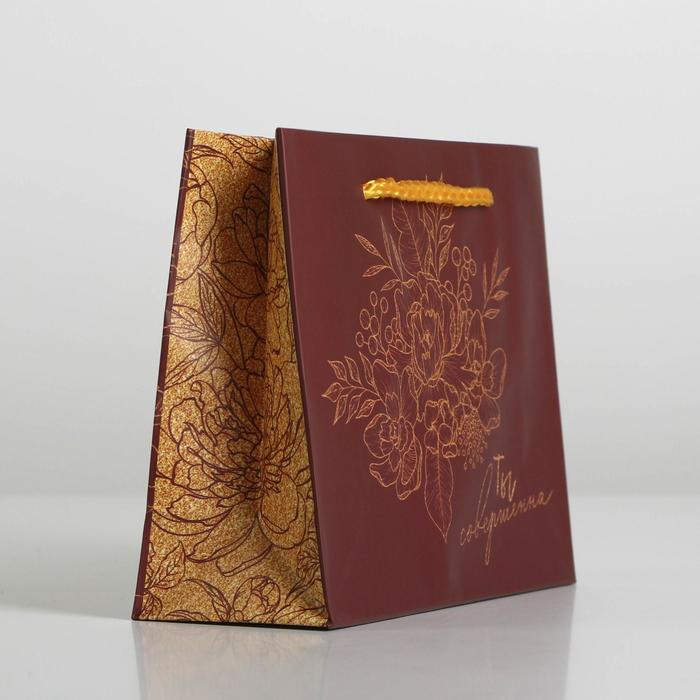 

Пакет ламинированный «Ты совершенна», S 15 х 12 х 5,5 см