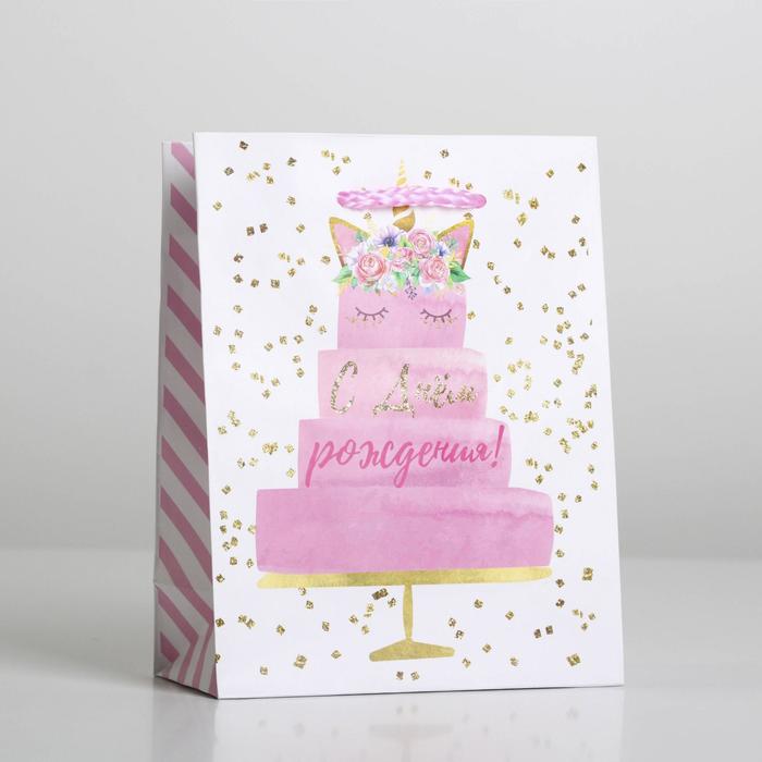 

Пакет подарочный ламинированный, упаковка, «Happy Birthday», S 12 х 15 х 5,5 см