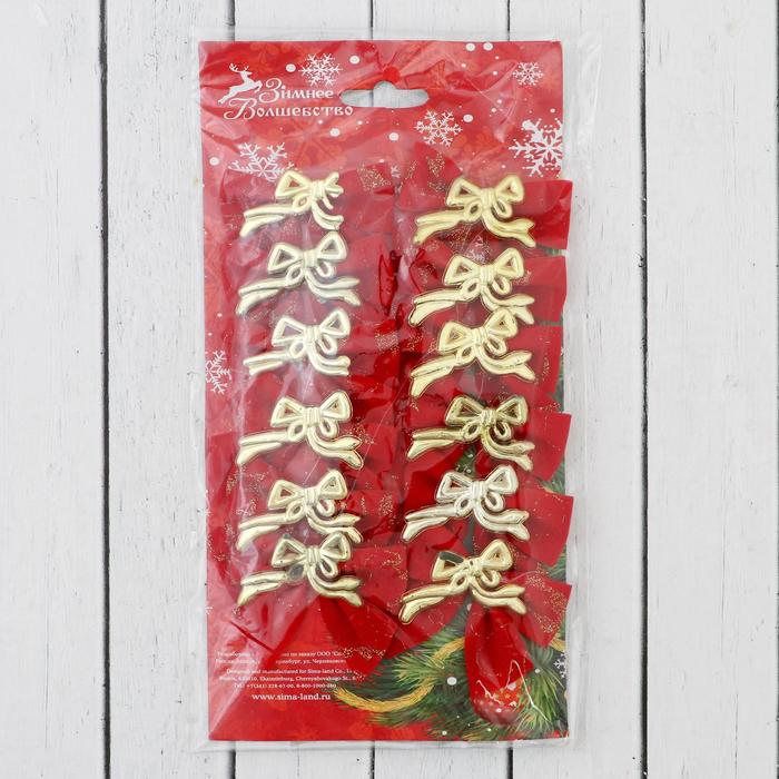 Ёлочные игрушки "Двойные бантики" (набор 12 шт.)