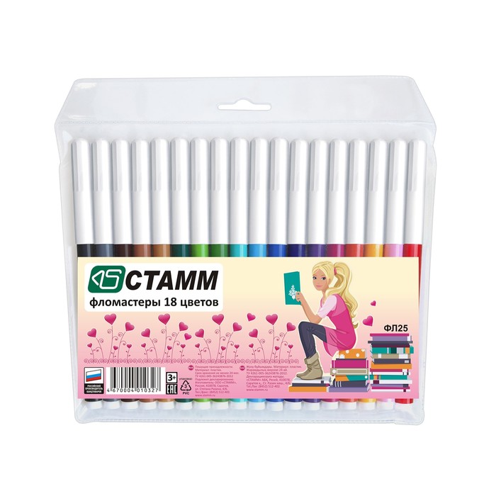 Фломастеры 18 цветов "Алиса", вентилируемый колпачок, длина линии письма более 400 м, европодвес