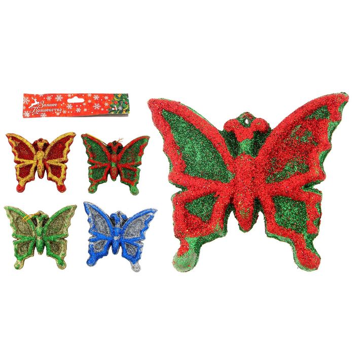 Ёлочные игрушки "Бабочки" (набор 4 шт.) микс