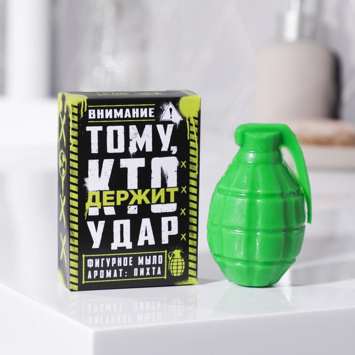 

Мыло-граната «Кто держит удар» 50 г, аромат пихты