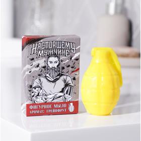 Фигурное мыло ручной работы в форме гранаты 'Настоящему мужчине', 50 г, 2D, аромат грейпфрут Ош