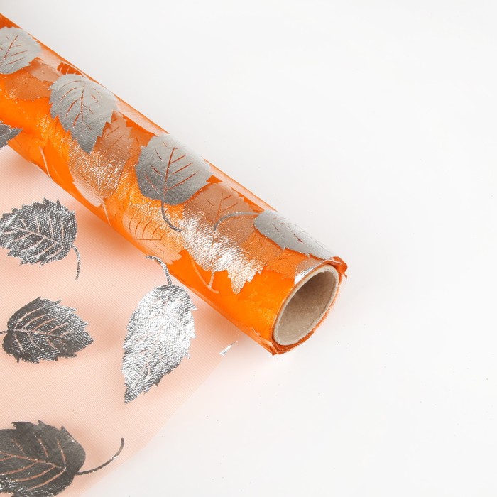 Органза "Листья", цвет оранжевый