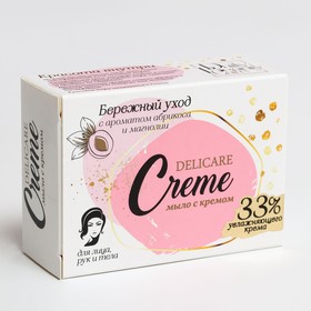 Мыло туалетное Delicare Creme "Бережный уход" с ароматом абрикоса и магнолии 100 г