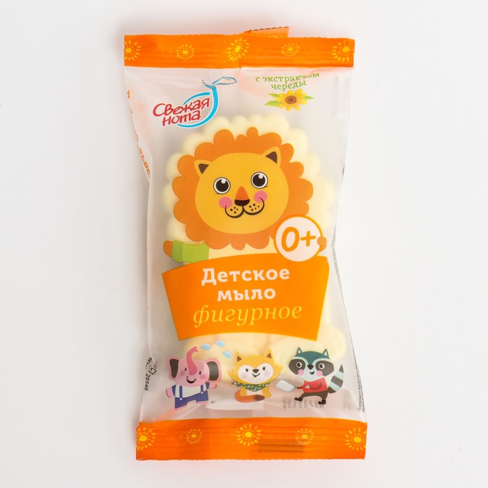 Детское мыло Свежая нота с экстрактом череды 