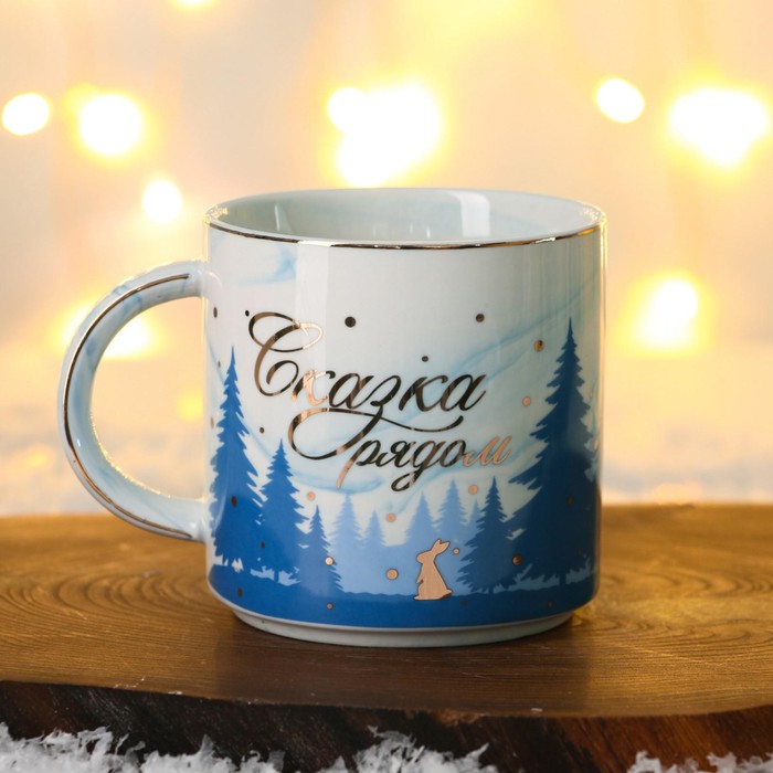 

Набор «Сказка рядом»: кружка 350 мл, ложка