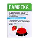 Миниатюра