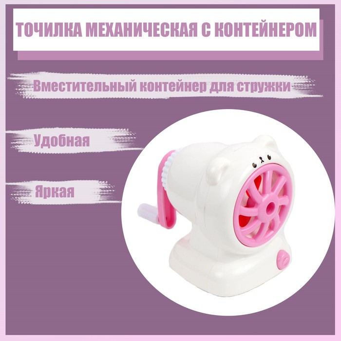 фото Точилка механическая с контейнером "вентилятор белый"