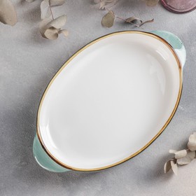 

Форма для запекания «Сапфир», 31×20×5 см, цвет серо-зелёный