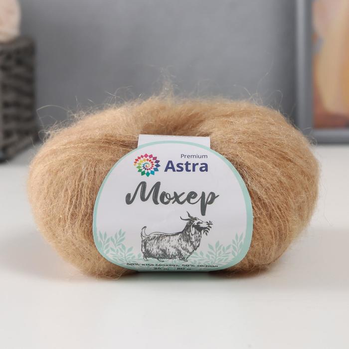 

Пряжа Astra Premium 'Мохер' (Mohair) 50% кид мохер, 50% акрил 80м/25гр (18 карамель)