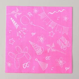 Салфетки бумажные «Неон» Party, цвет розовый, 33 см Ош
