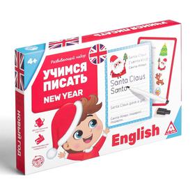 

УЦЕНКА Развивающий набор "Учимся писать. New year", 4+