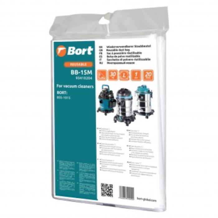 цена Комплект мешков пылесборных для пылесоса Bort BB-15M, 300х600 мм, 20 л, многоразовый, 1 шт
