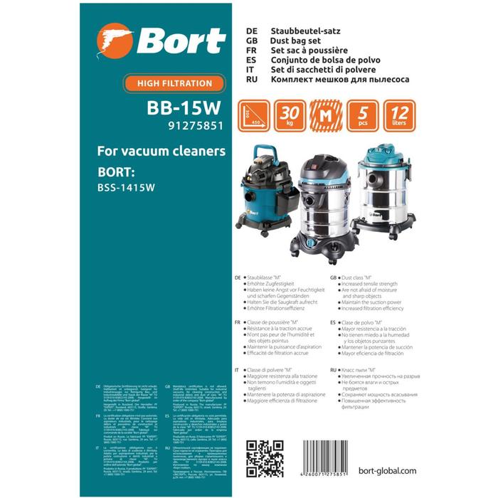 фото Мешок пылесборный для пылесоса bort bb-15w, 15 л, 5 шт