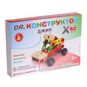 

Конструктор деревянный «Джип»
