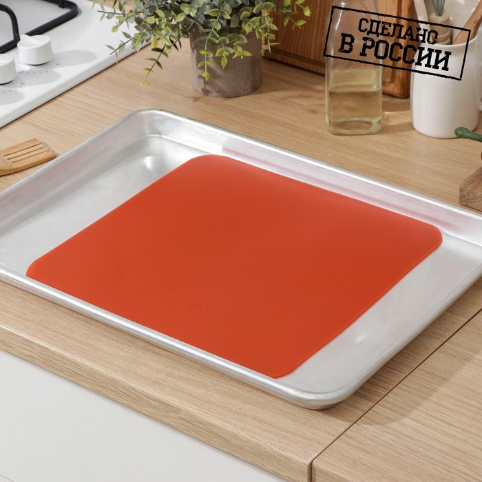 Коврик для выпечки, 30×30 см, цвет красный